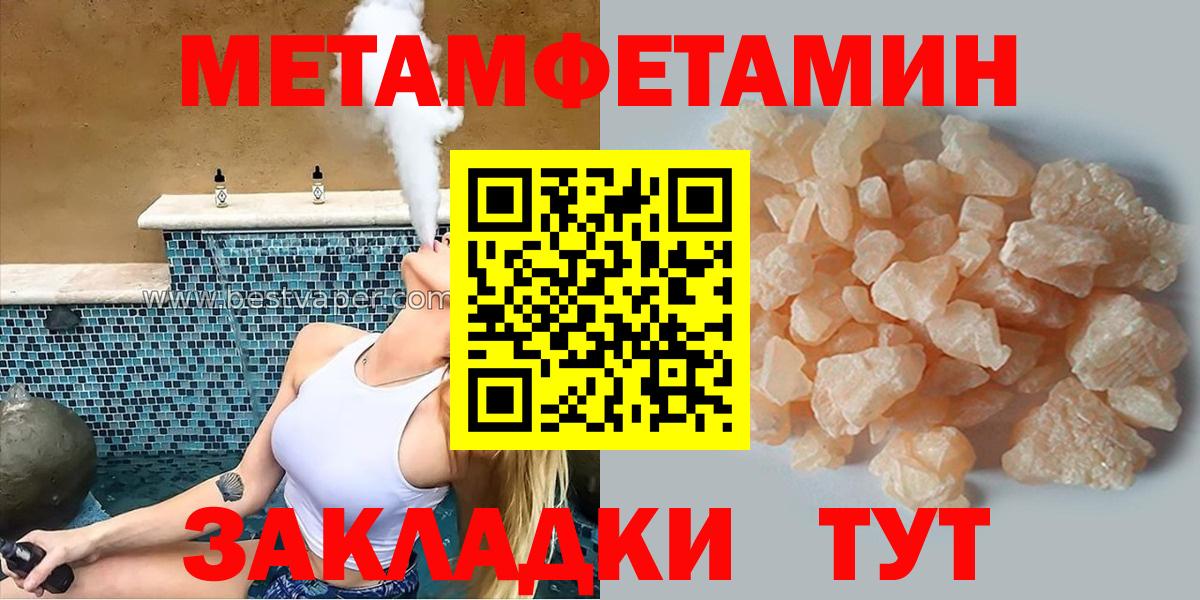 АМФЕТАМИН  Амфетамин 98%  Вход с VPN  Якутск 