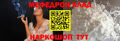 соль курить ск Анжеро-Судженск