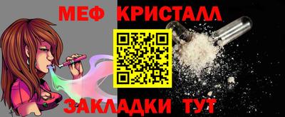 а пвп мука Анапа