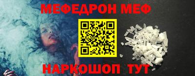 амф Ангарск