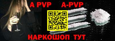 амф Ангарск