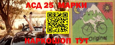 соль курить ск Анжеро-Судженск