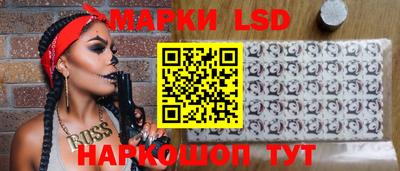 соль курить ск Анжеро-Судженск
