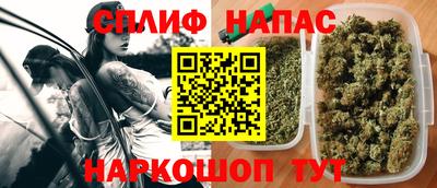 соль курить ск Анжеро-Судженск