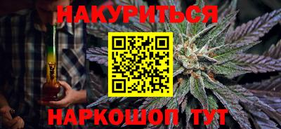 амф Ангарск