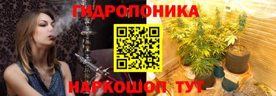 соль курить ск Анжеро-Судженск