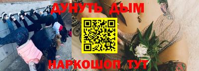 амф Ангарск