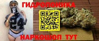 соль курить ск Анжеро-Судженск