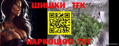 соль курить ск Анжеро-Судженск