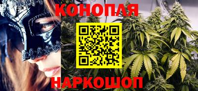 соль курить ск Анжеро-Судженск