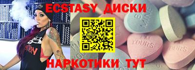 амф Ангарск