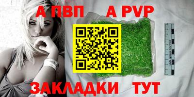 амф Ангарск