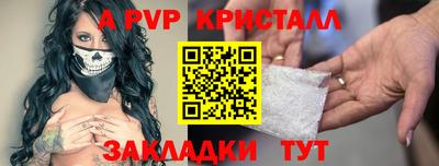 амф Ангарск