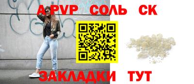 амф Ангарск