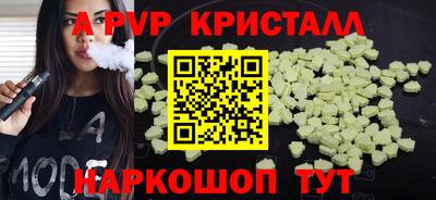 соль курить ск Анжеро-Судженск