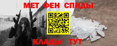 а пвп мука Анапа