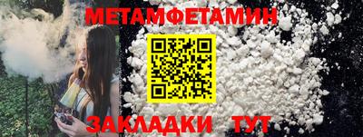 соль курить ск Анжеро-Судженск