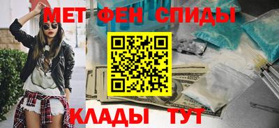 а пвп мука Анапа