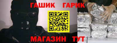 соль курить ск Анжеро-Судженск