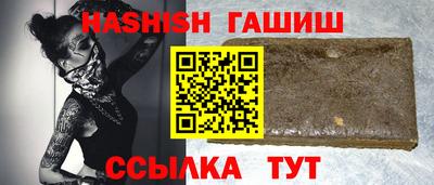 а пвп мука Анапа
