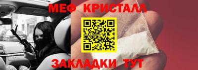 а пвп мука Анапа