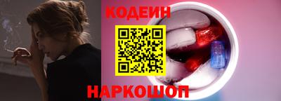 соль курить ск Анжеро-Судженск