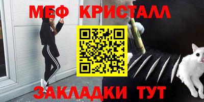 а пвп мука Анапа