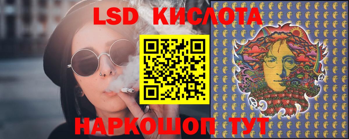 LSD-25 экстази ecstasy  Вход с VPN  Якутск  ЛСД экстази кислота 