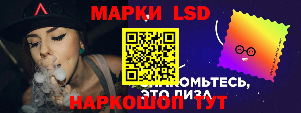 LSD-25 экстази кислота Якутск