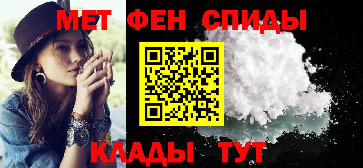 Первитин Декстрометамфетамин 99.9% Якутск
