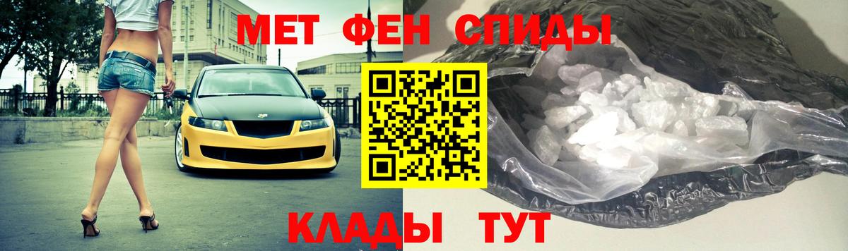 Якутск  МЕТАМФЕТАМИН винт  Вход с VPN 