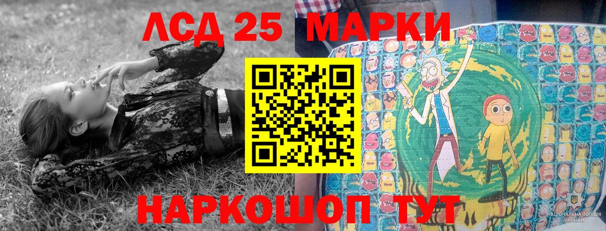 Наркотические марки 1,8мг Якутск